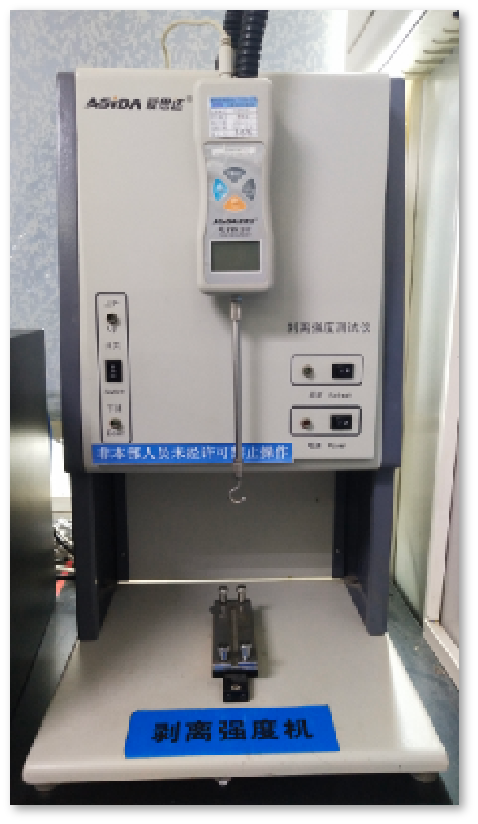 拉力測(cè)試儀